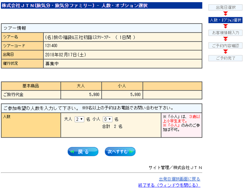 初めてのお客様へ